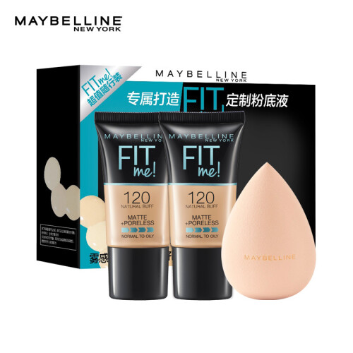 美宝莲（MAYBELLINE）定制水感粉底液120 柔雾版 18mlX2+美妆蛋（fitme粉底液 BB霜 油皮亲妈 遮瑕隐形毛孔）