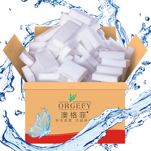 澳格菲(ORGEFY)80片纳米海绵魔力擦擦小白鞋神奇去污清洁抹布洗碗布厨房百洁布 量贩装100*60*20mm