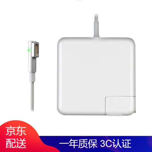 东丽声适用苹果电脑充电器macbook air pro笔记本电源适配器线USB-C 45W老款L头A1374/A1369