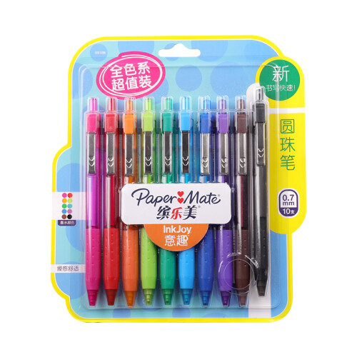 缤乐美（papermate）圆珠笔/签字笔300RT 0.7mm彩色10色促销装 进口品牌彩色圆珠笔