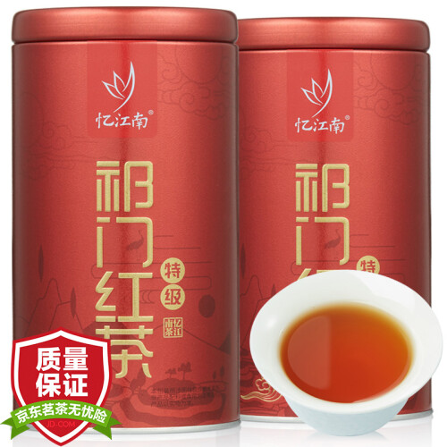 忆江南 茶叶 祁门红茶 红香螺工夫茶 正宗安徽原产无色素 250g(125g*2罐)