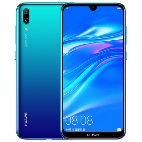 华为 HUAWEI  畅享9 3GB+32GB 极光蓝 高清珍珠屏 AI长续航 全网通标配版 移动联通电信4G手机