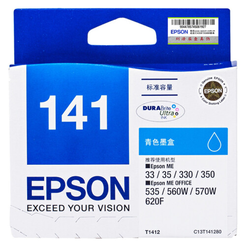 爱普生（Epson）T1412 青色墨盒 C13T141280（适用ME33 35 330 350 560W 570W)