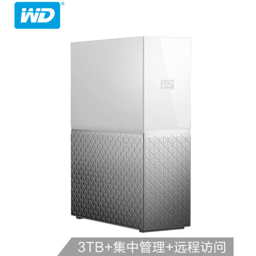 西部数据(WD)3TB以太网USB3.0网络存储My Cloud Home个人云存储家庭私有云(集中管理 远程访问)WDBVXC0030HWT