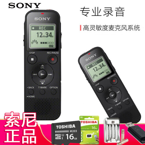 索尼（SONY） 索尼 录音笔 录音棒 微型迷你 学习/会议采访录音器 高清远距降噪 MP3播放器 PX470 录音笔 黑色 16G 优惠套装