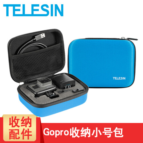 TELESIN Gopro7收纳包Hero6 5配件大疆运动相机Osmo灵眸收纳盒小蚁旅行便携相机包 蓝色小号包