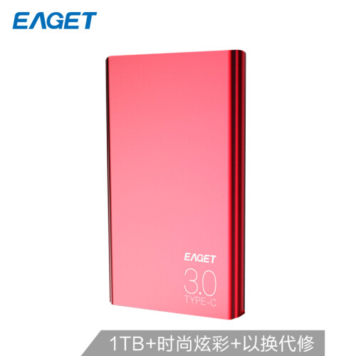 忆捷（EAGET）1TB Type-c USB3.1移动硬盘G70 2.5英寸9.9毫米超薄全金属红色