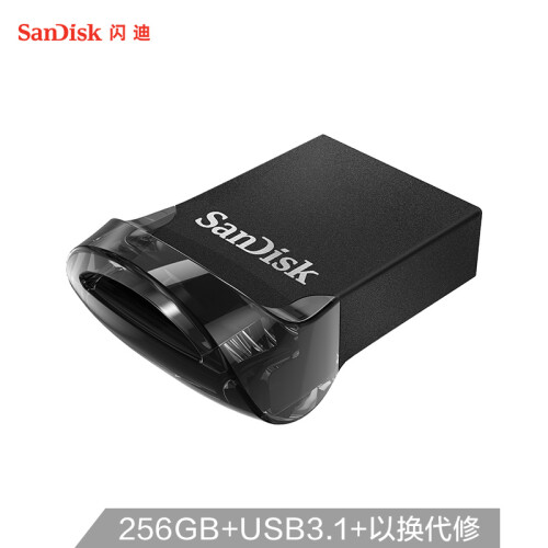 闪迪 （SanDisk） 256GB USB3.1 U盘 CZ430酷豆 黑色 读速130MB/s 车载U盘 小身材 大容量