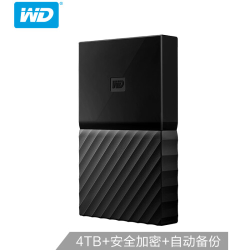 西部数据(WD)4TB USB3.0移动硬盘My Passport  2.5英寸 经典黑(密码保护 自动备份)WDBYFT0040BBK