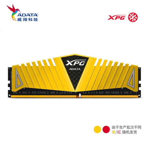 威刚（ADATA）DDR4 8G 16G 2666 3000 3200台式机内存条 XPG-游戏威龙 单条【8G】 2666 频率