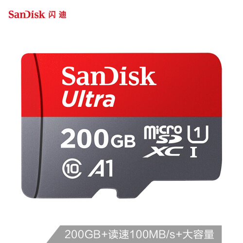 闪迪（SanDisk）200GB TF（MicroSD）存储卡 U1 C10 A1 至尊高速移动版 读速100MB/s 广泛兼容 性能稳定