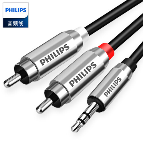 飞利浦（PHILIPS）3.5mm转双莲花 音频线一分二 2RCA公对公连接线 手机电脑音响转接线0.5米 SWR2120X