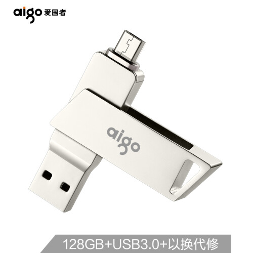 爱国者（aigo）128GB Micro USB USB3.0 手机U盘 U385银色 双接口手机电脑两用