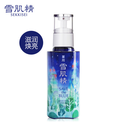 雪肌精 SEKKISEI 乳液蓝色宣言环保限量装130ml