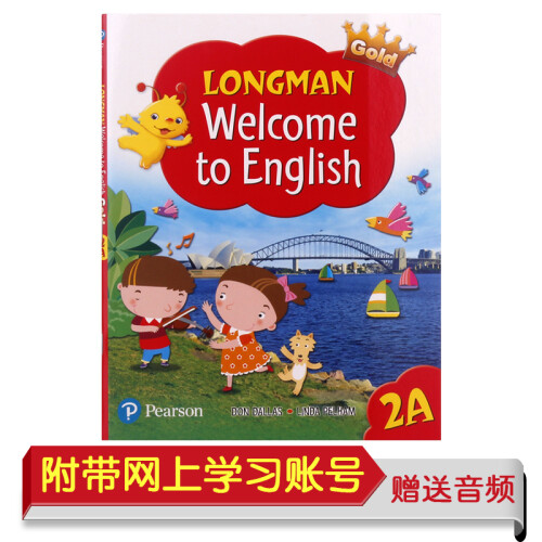 新版香港朗文小学英语教材Welcome to English 1A -1B-2A-2B-3A-6B （Gold 2A课本）