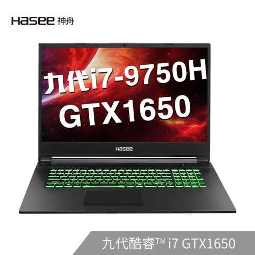 神舟(HASEE)战神G7M-CT7NA 英特尔酷睿i7-9750H GTX1650 4G 17.3英寸72%色域游戏笔记本电脑(8G 512G SSD)