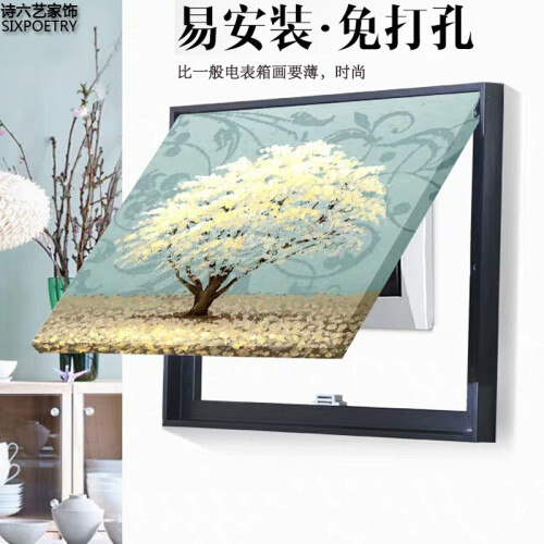 免打孔电表箱装饰画北欧ins现代简约配电箱遮挡装饰挂画总开关盒电闸电源箱翻盖壁画支持定制 BOD-1 外径40*30（可容纳30cm*20cm)悬挂式