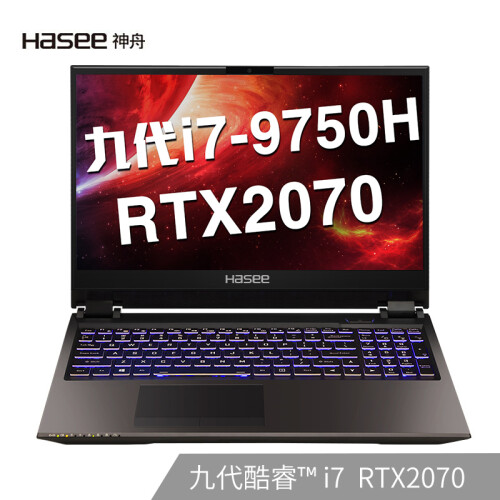 神舟(HASEE)战神Z9-CT7PK 英特尔酷睿i7-9750H RTX2070 8G 15.6英寸144Hz屏游戏笔记本电脑(16G 256G+1T)