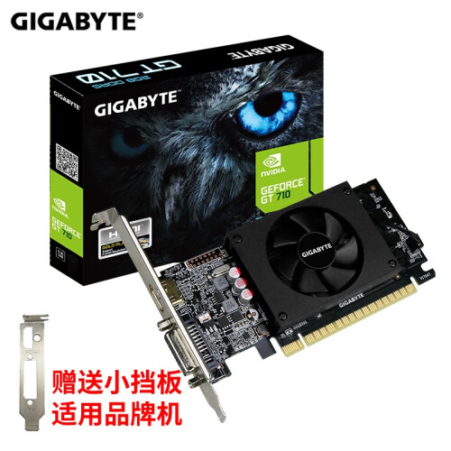 技嘉2070/2060/1660TI/1660/1650/730/710显卡ITXmini小机箱刀卡 GT710D5-1GL半高显卡