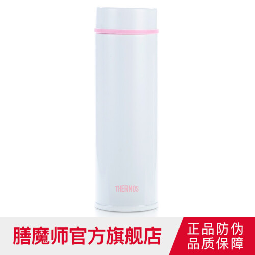 膳魔师（THERMOS）保温杯新品小巧轻便口袋杯不锈钢水杯300ml TJNC-300 白色