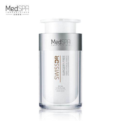 美帕 MEDSPA瑞士紧致提拉无痕面霜50ml( 抗皱修护 淡化细纹 ）