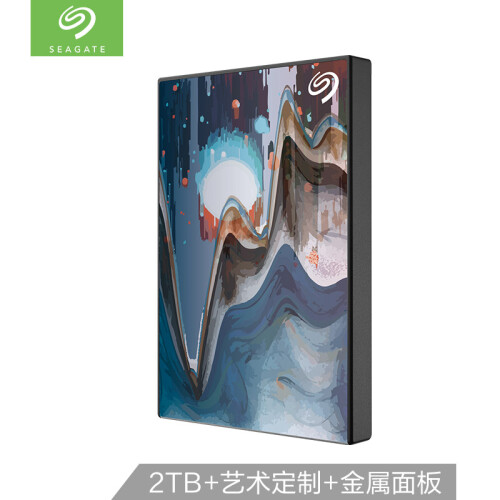 希捷（Seagate）2TB USB3.0 移动硬盘 Backup Plus 铭 2.5英寸 限量定制款 兼容mac 高速传输 轻薄 色与墨-星