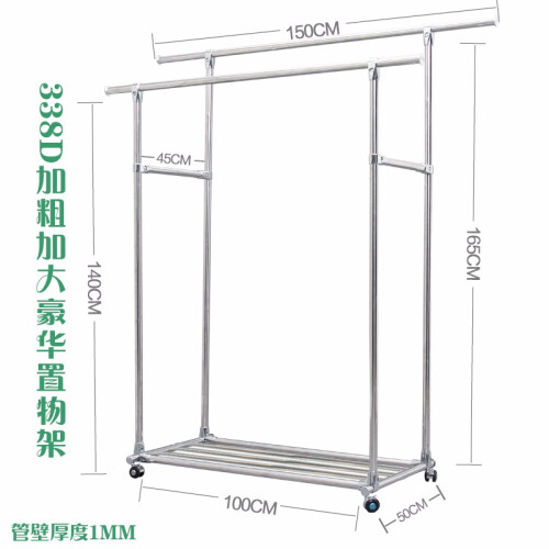 邦禾 不锈钢双杆晾衣架 落地 折叠 阳台晒衣架 升降晾衣杆 挂衣架 338D滑轮至尊版(管厚1mm) 产品尺寸在第二张主图