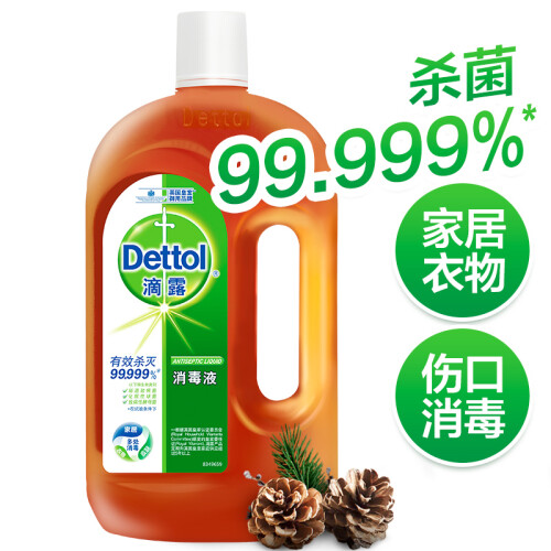 京东超市滴露Dettol 消毒液 750ml 杀菌除螨 儿童宝宝内衣 家居室内 宠物猫狗环境消毒 非84消毒水 衣物除菌剂