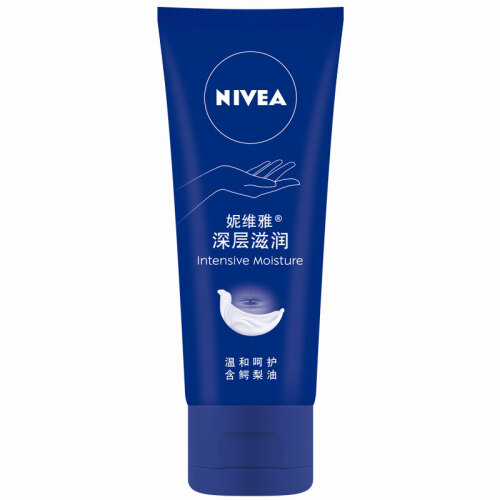 妮维雅(NIVEA)深层滋润护手霜50ml（护肤化妆品）