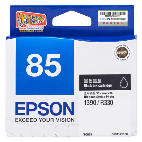 爱普生（Epson）T0851（T1221） 黑色墨盒 C13T122180（适用PHOTO 1390 R330）