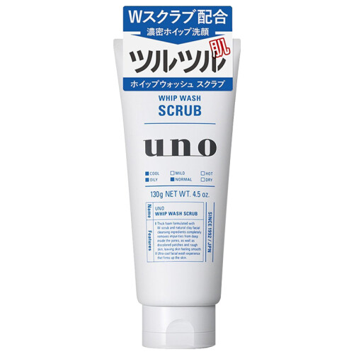 海囤全球日本进口 资生堂Shiseido UNO吾诺 男士洗面奶 蓝色款 130g/支 祛黑头 出色洁净