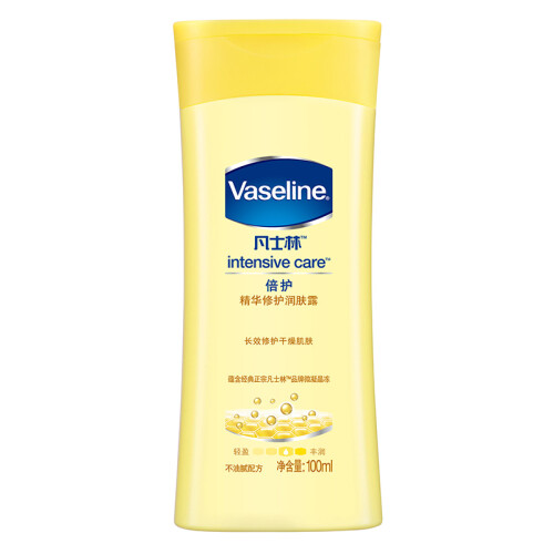 京东超市凡士林(Vaseline)润肤露 倍护 精华修护100ml（身体乳/润体乳）(新老包装随机发货)