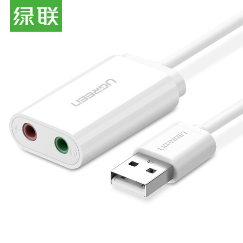 绿联（UGREEN）USB外置独立声卡免驱 台式主机笔记本电脑连接3.5mm音频耳机麦克风音响转换器头 白30143