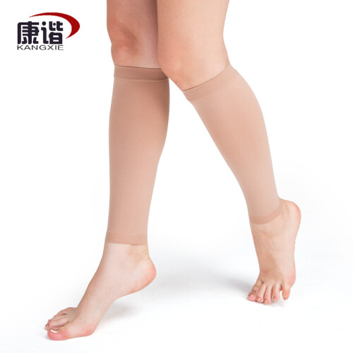 【买1送1】康谐静脉曲张袜医用女男弹力袜子二级压力护小腿袜套 肤色（二级压力） L