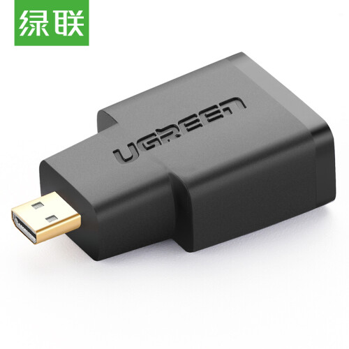 绿联（UGREEN）Micro HDMI转标准HDMI线转接头 公对母高清微型HDMI转换头 相机平板MP4接电脑笔记本电视20106