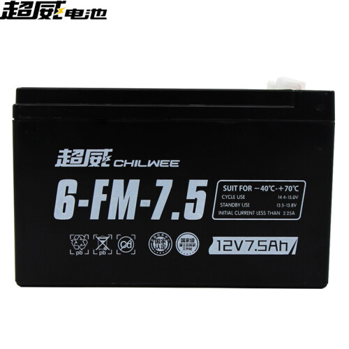 超威电池12v7.5ah电瓶替12V7AH8ah农用电动喷雾器免维护12v蓄电池ups电池 超威电池12V7.5AH