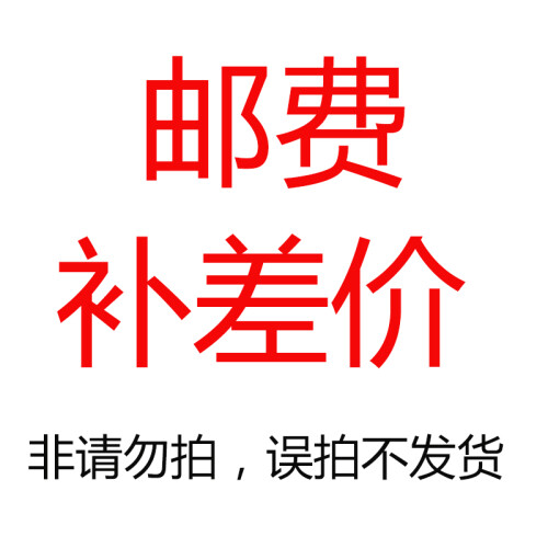 索尼（SONY） 友浩数码    邮费补拍及补差价专用链接 （单拍不发） 邮费专用，非请勿拍