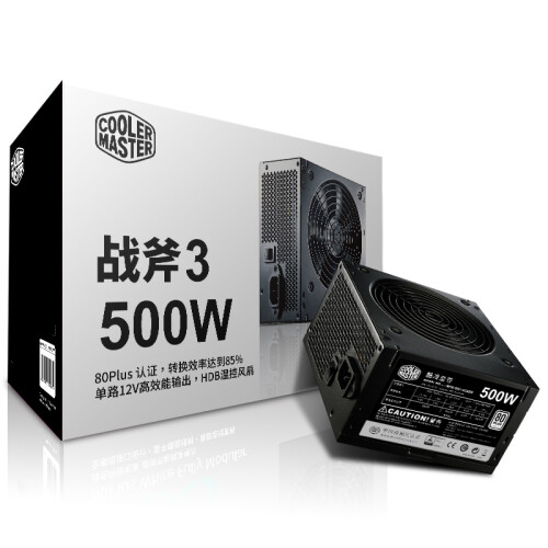 酷冷至尊（CoolerMaster）额定500W 战斧 500W电源（80Plus认证/主动式PFC/支持背线/质保三年）