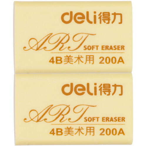 得力(deli)2块黄色绘画4B200A美术橡皮擦 7540