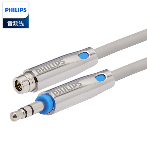 飞利浦（PHILIPS）3.5mm立体声耳机延长线音频延长线 3.5公对母2米 SWA5012C