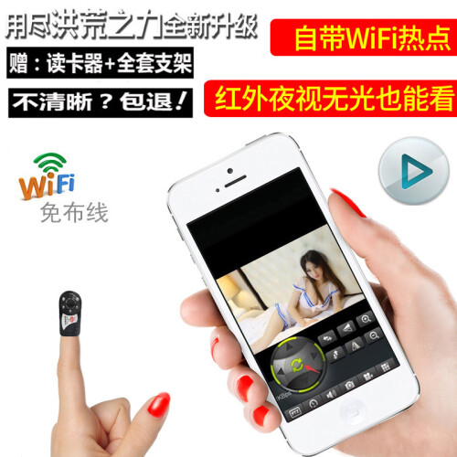 歌威特 车家两用防盗WIFI高清迷你微型摄像机非监控无线隐形摄像头 微型行车记录仪 本地款标配