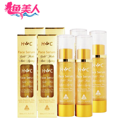 海囤全球【免税】HealthyCare 澳洲金箔羊胎素面部精华液50ml HC 保湿紧致精华 4罐装