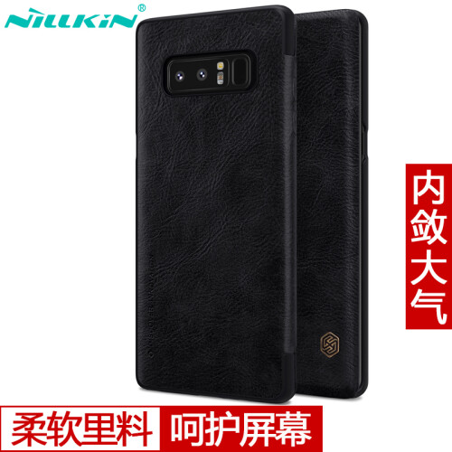 耐尔金（NILLKIN）三星note8手机壳 秦系列手机保护皮套 黑色