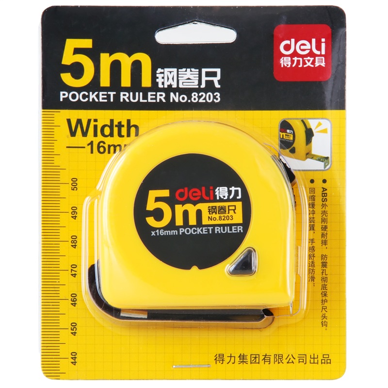 Effective deli5m lock steel tape measure carpentry ruler ruler office supplies renovated 8203 Effective deli5m lock steel tape measure carpentry ruler ruler office supplies renovated 8203