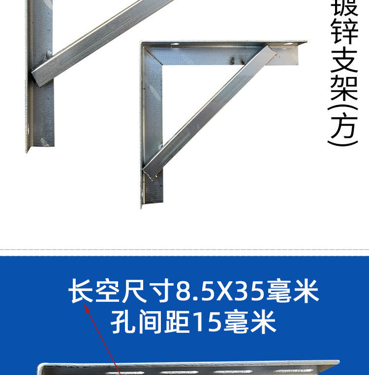 三角架角码角铁支架隔板支架三角铁架上墙壁隔板支架电线电缆支架1717