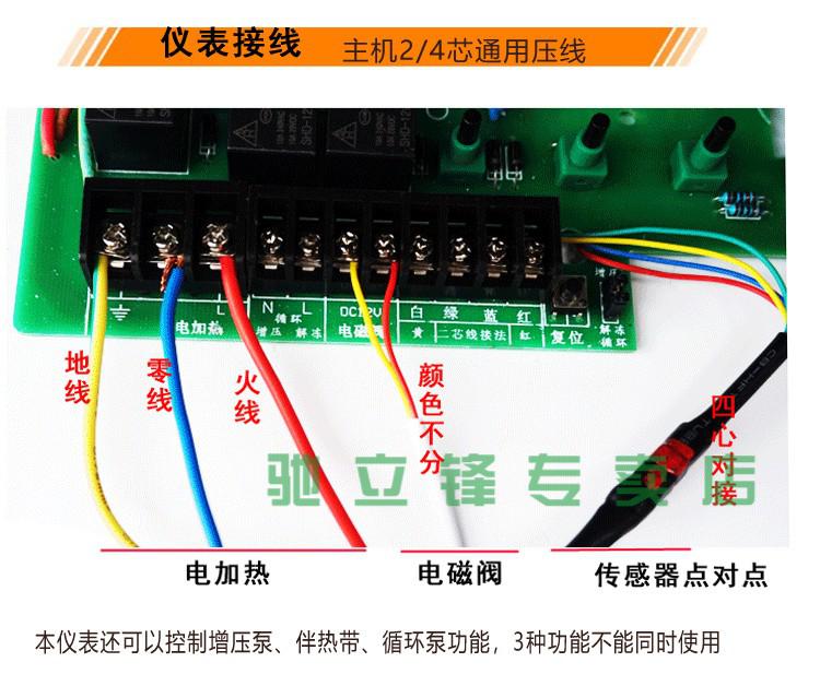 太阳能热水控制器全自动上水加热仪表时控显示器time50智能全套 银色