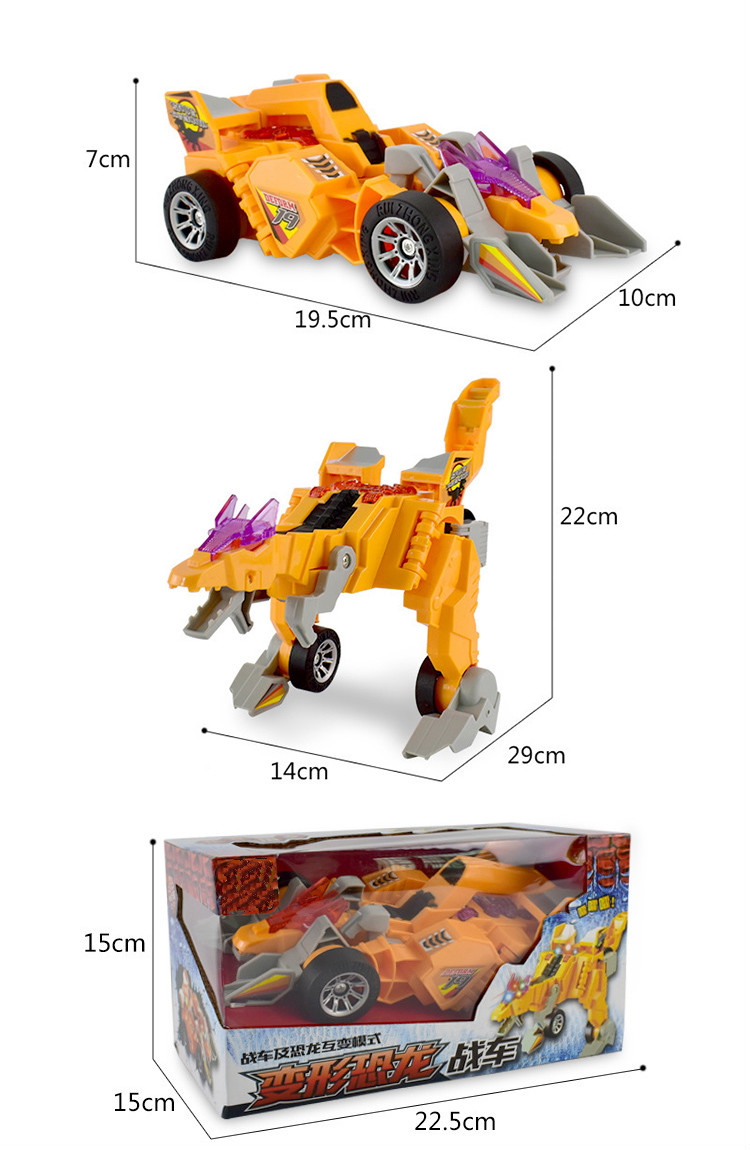 恐龙玩具变形恐龙机器人汽车声光音乐霸王龙金刚模型男孩玩具儿童战车