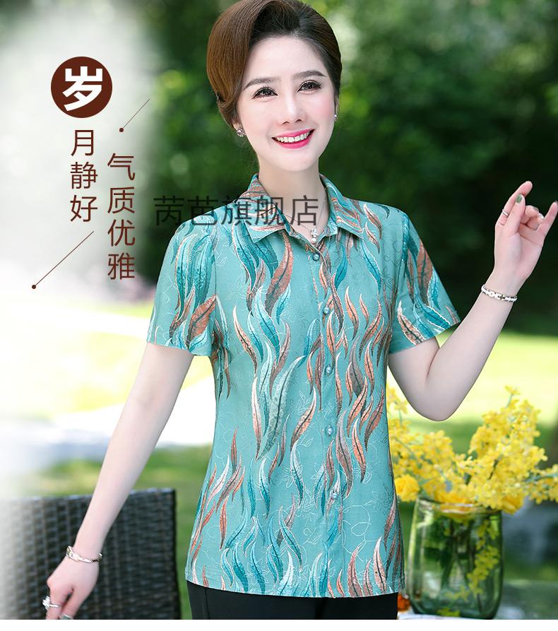 中老年人夏天短袖衬衫女士穿的妈妈装夏装女洋气套装中年人夏季衣服
