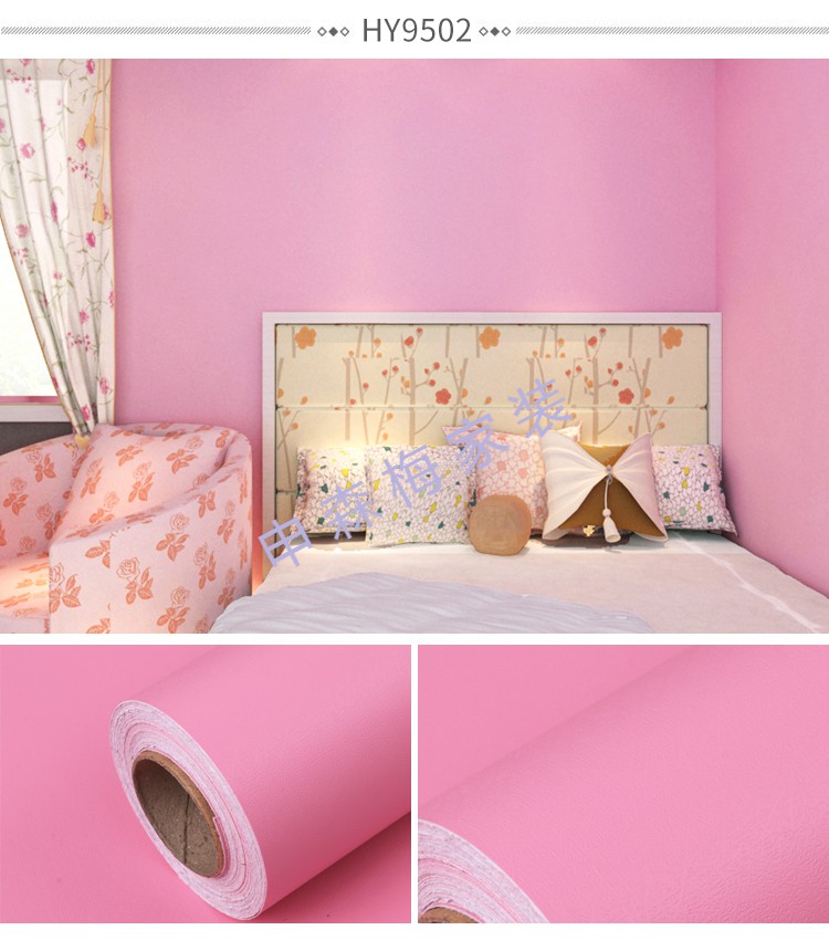 卡通自贴壁纸少女心温馨卧室装饰墙纸自粘 粉色房宿舍