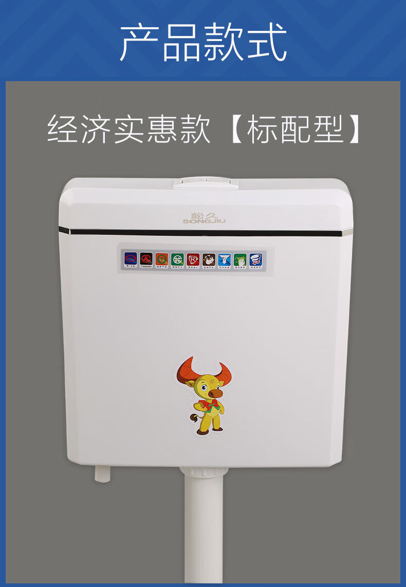 惠利得水箱家用卫生间蹲便器节能马桶水箱加厚蹲坑挂墙式冲厕所水箱
